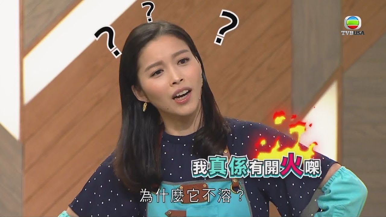 賴慰玲的豬網有「臭腳味」 - 《美女廚房搞笑片段》