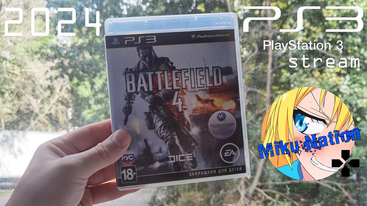 [Battlefield 4 PS3 Online] Дожимаем эпоху PS3!!!