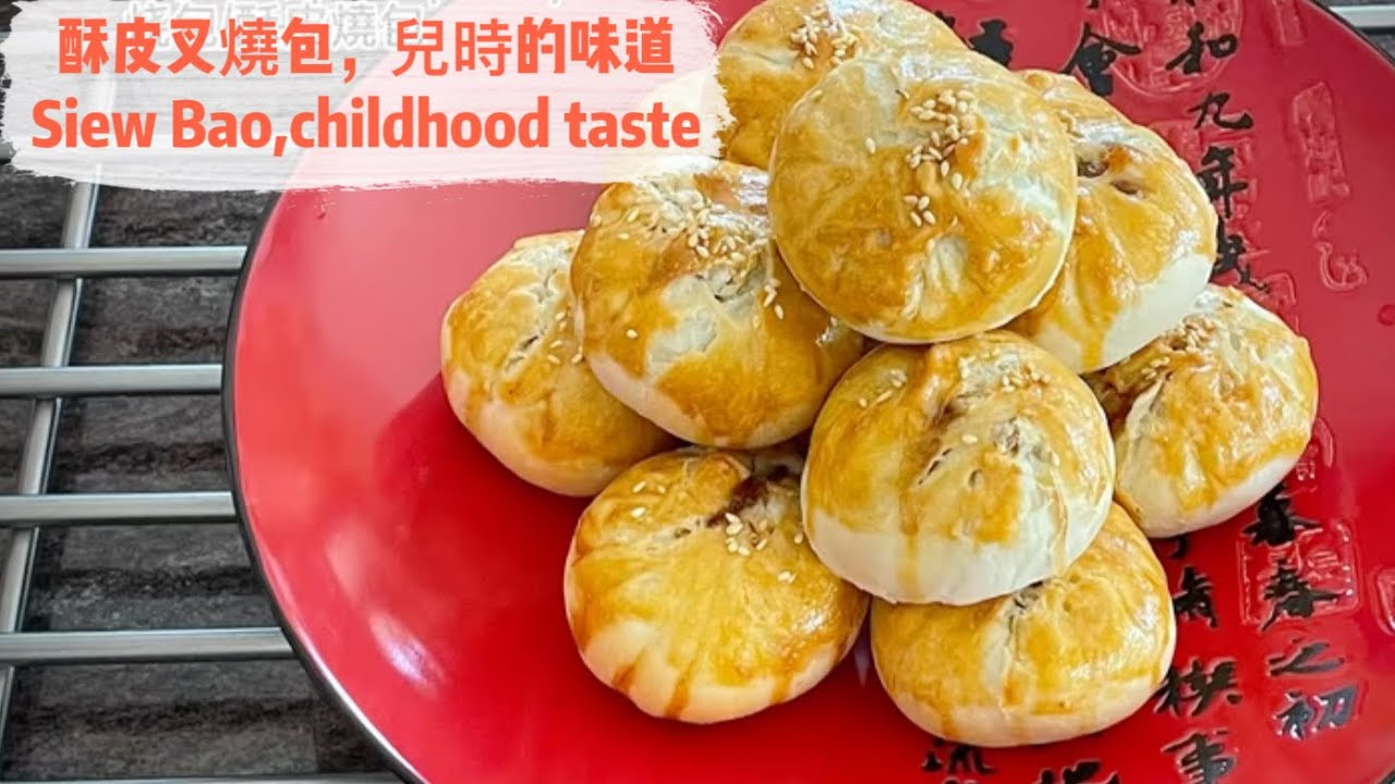 Siew Bao/BBQ Pork Puffy Pastry 烧包/酥皮叉烧包   @alicevictor748