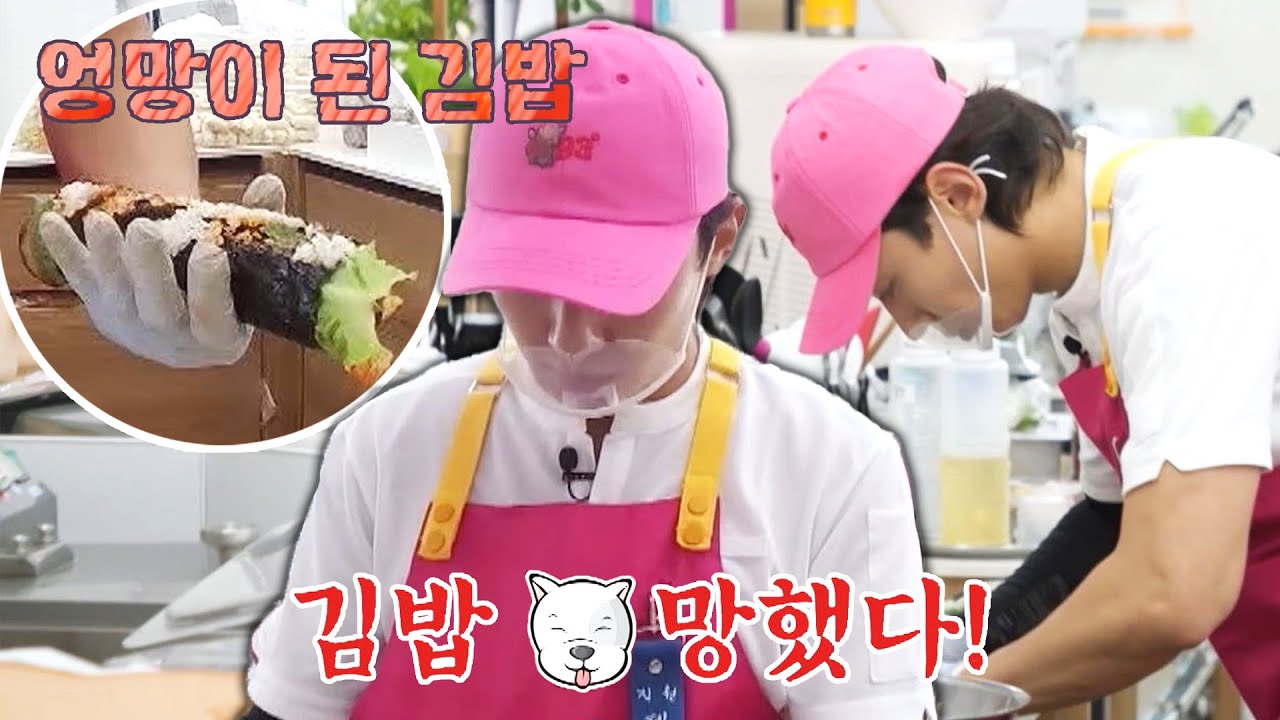[11회 선공개] 파이팅 넘쳤던 첫 메뉴.. 하지만 김밥처럼 터져버린 덱스 멘탈💥  | 〈웃는 사장〉 9/3(일) 저녁 6시 40분 방송!