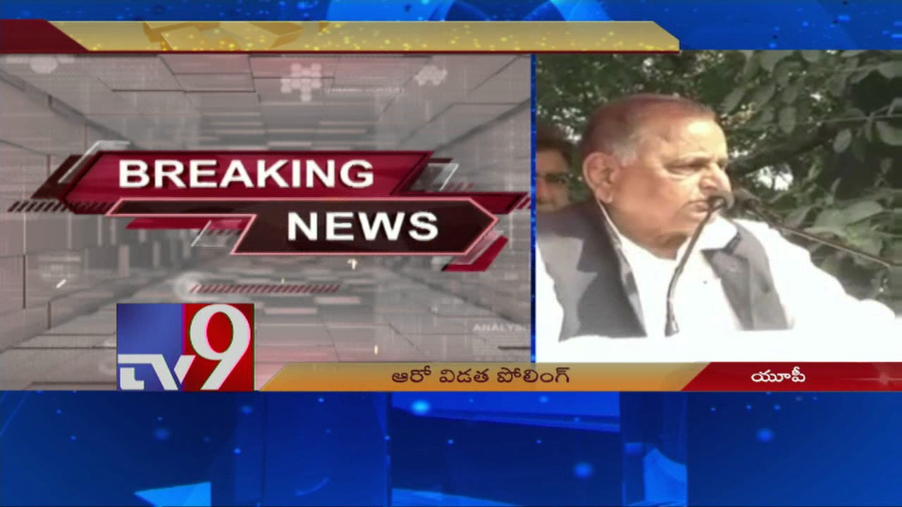 UP elections Phase 6 begins - TV9
