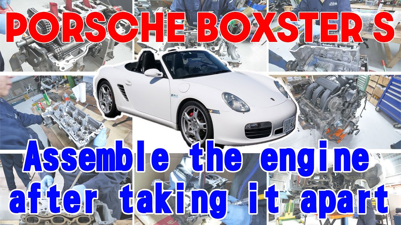 Assemble the engine after taking it apart [Porsche Boxster S]