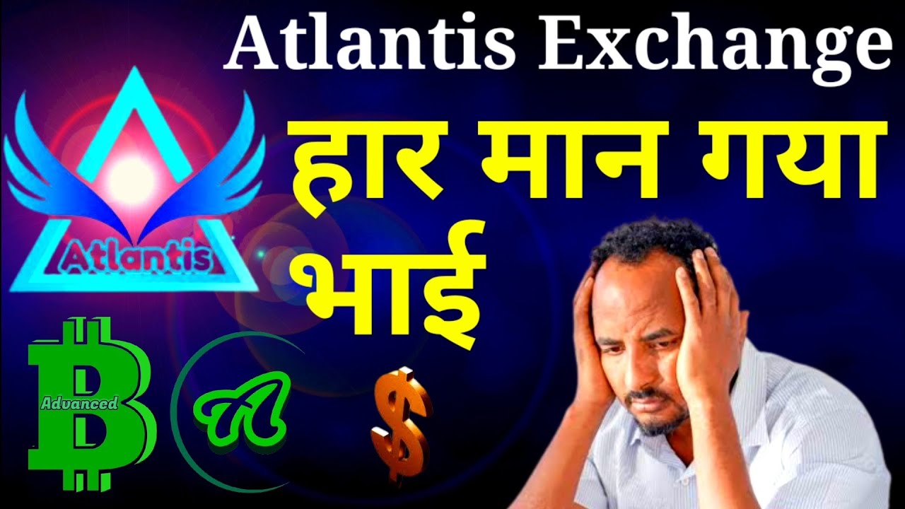 Advance Bitcoin 🤑Atlantis Earning app Atlantiscex Coin USDT Withdraw Update Atlantis ATC Coin
