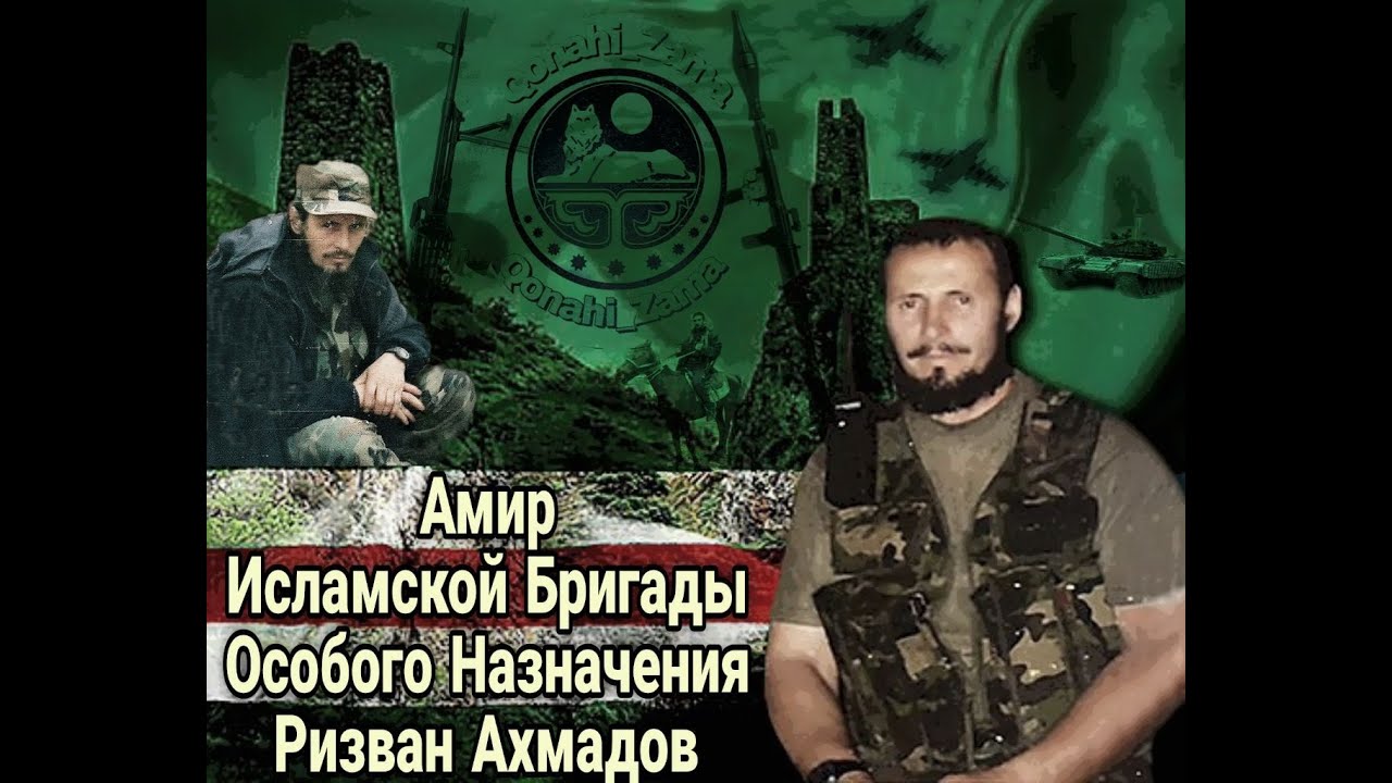 Эфир в честь Амира Исламской Бригады ВС ЧРИ Ризвана Ахмадова («Даду»)