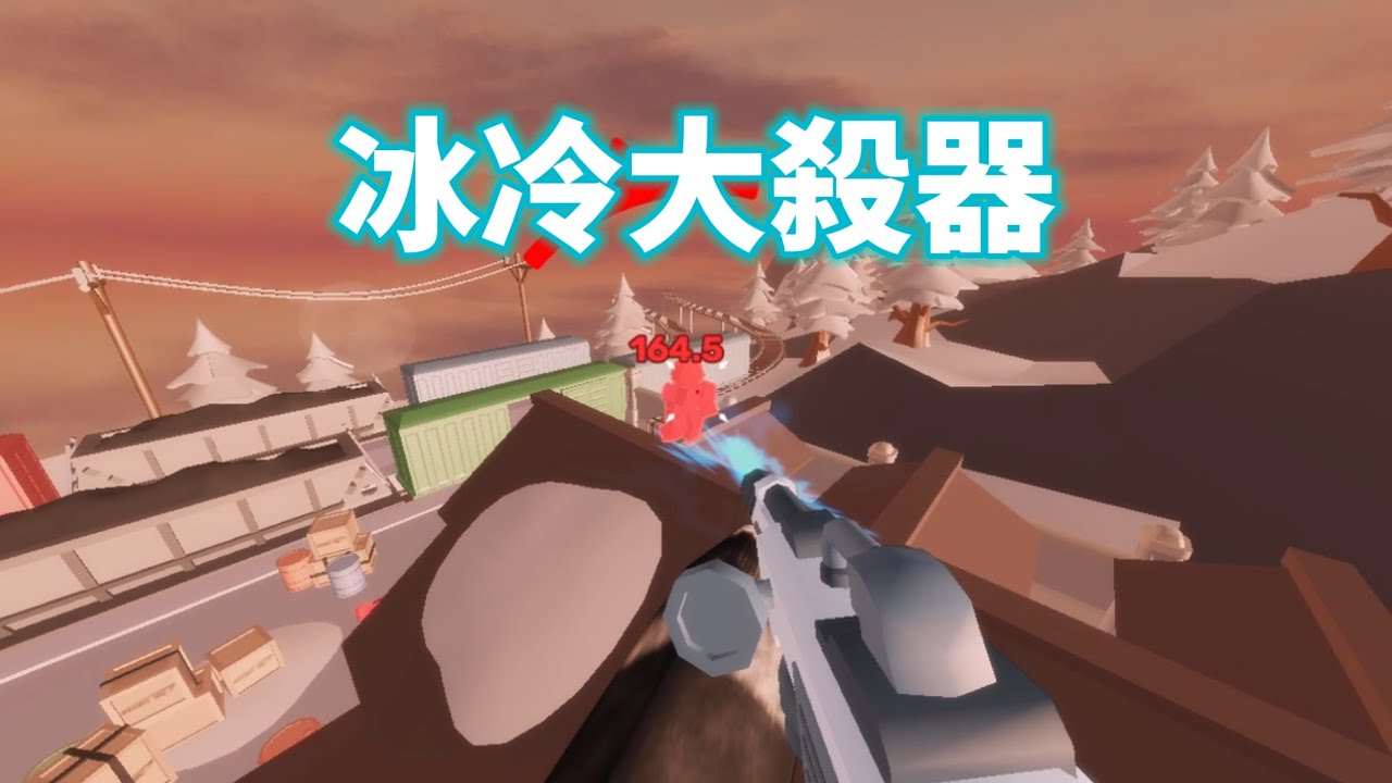 這新槍做壞了...... | Roblox | RIVALS