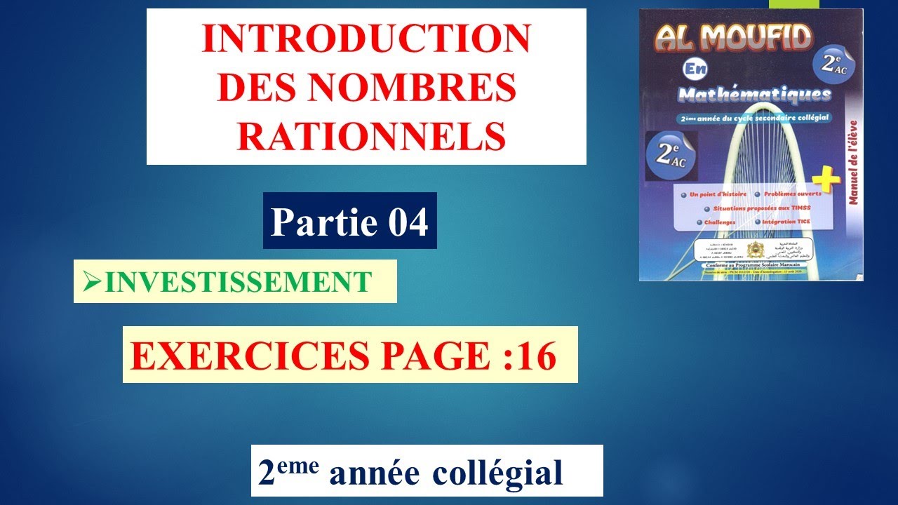 INTRODUCTION DES NOMBRES RATIONNELS  ( partie 04) 2ème année collégial