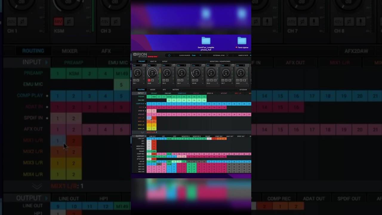 Как настроить Loopback в аудиоустройствах Antelope Audio 🎚️