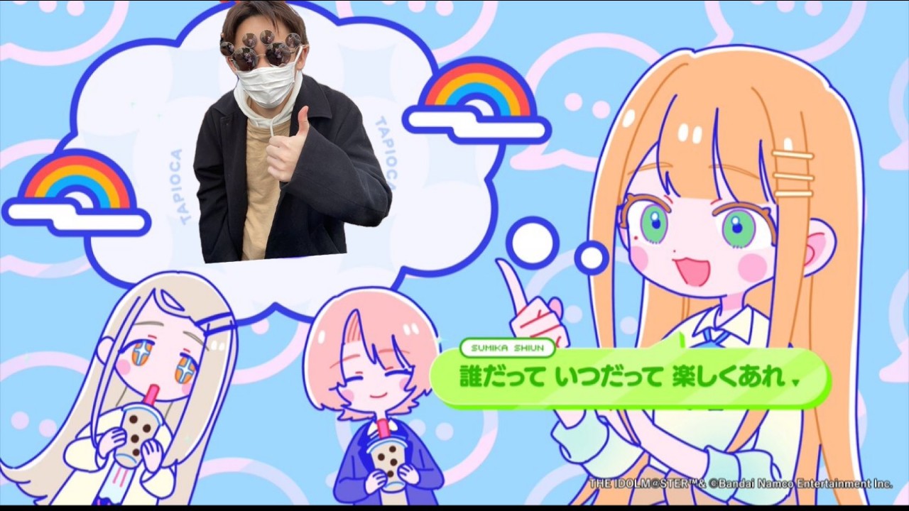 リングフィットすきすきクラブ