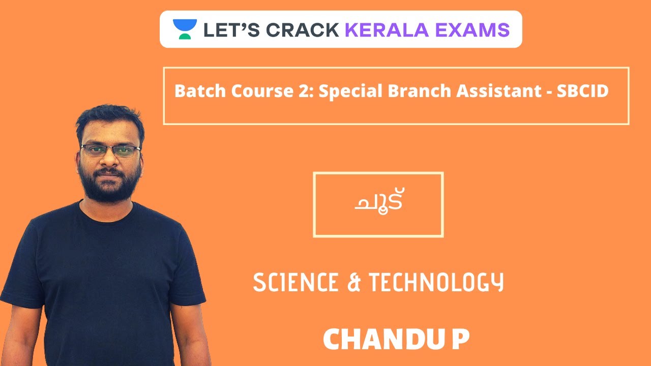 Heat | Special Branch Assistant - SBCID | Kerala PSC | Chandu P