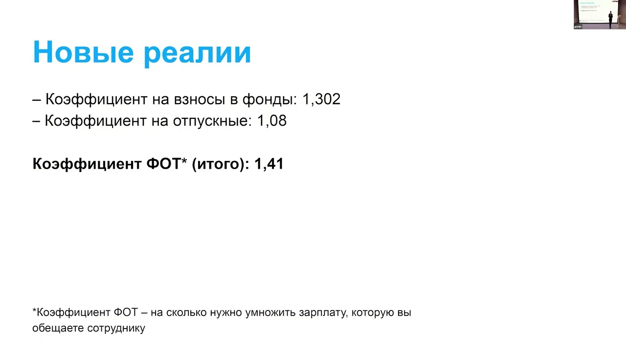 Павел Глизница   Как клинике оставаться прибыльной в 2026 году