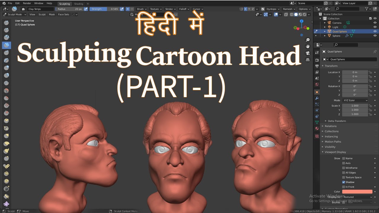 Blender | Sculpting Cartoon Head | Hindi | Easy | Part- 1
