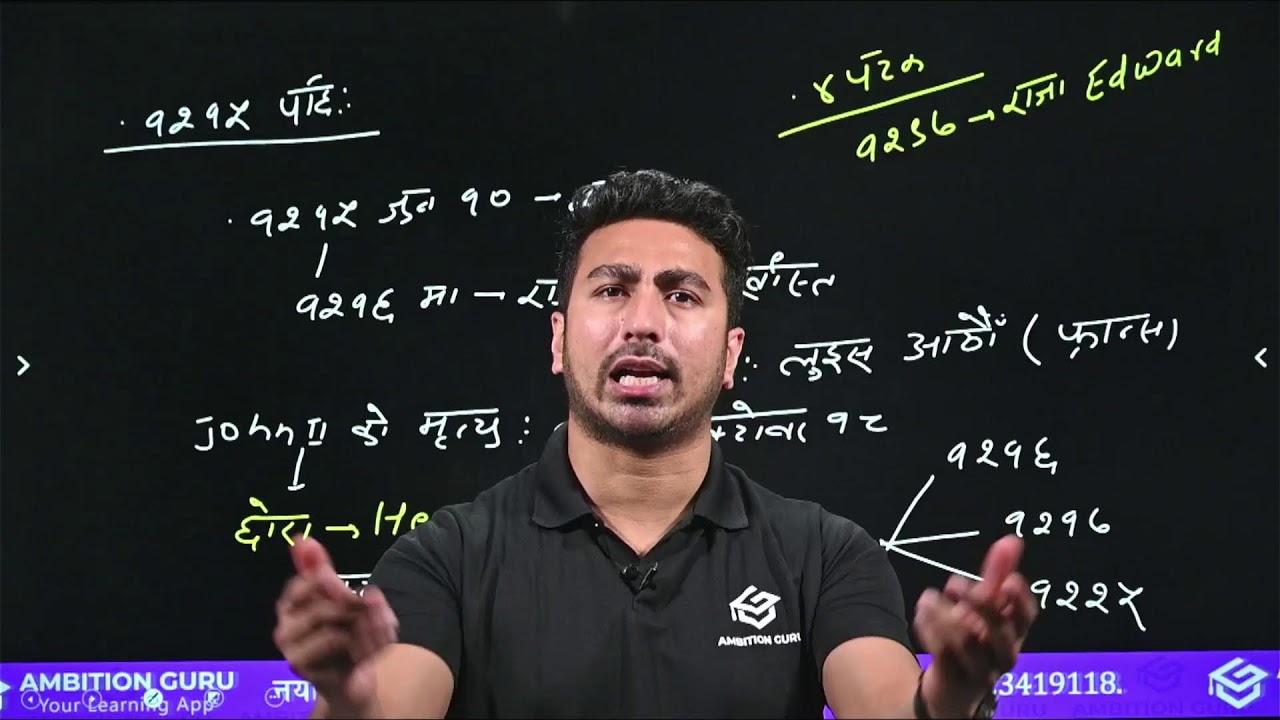 santosh khadka (GK World) Live Stream