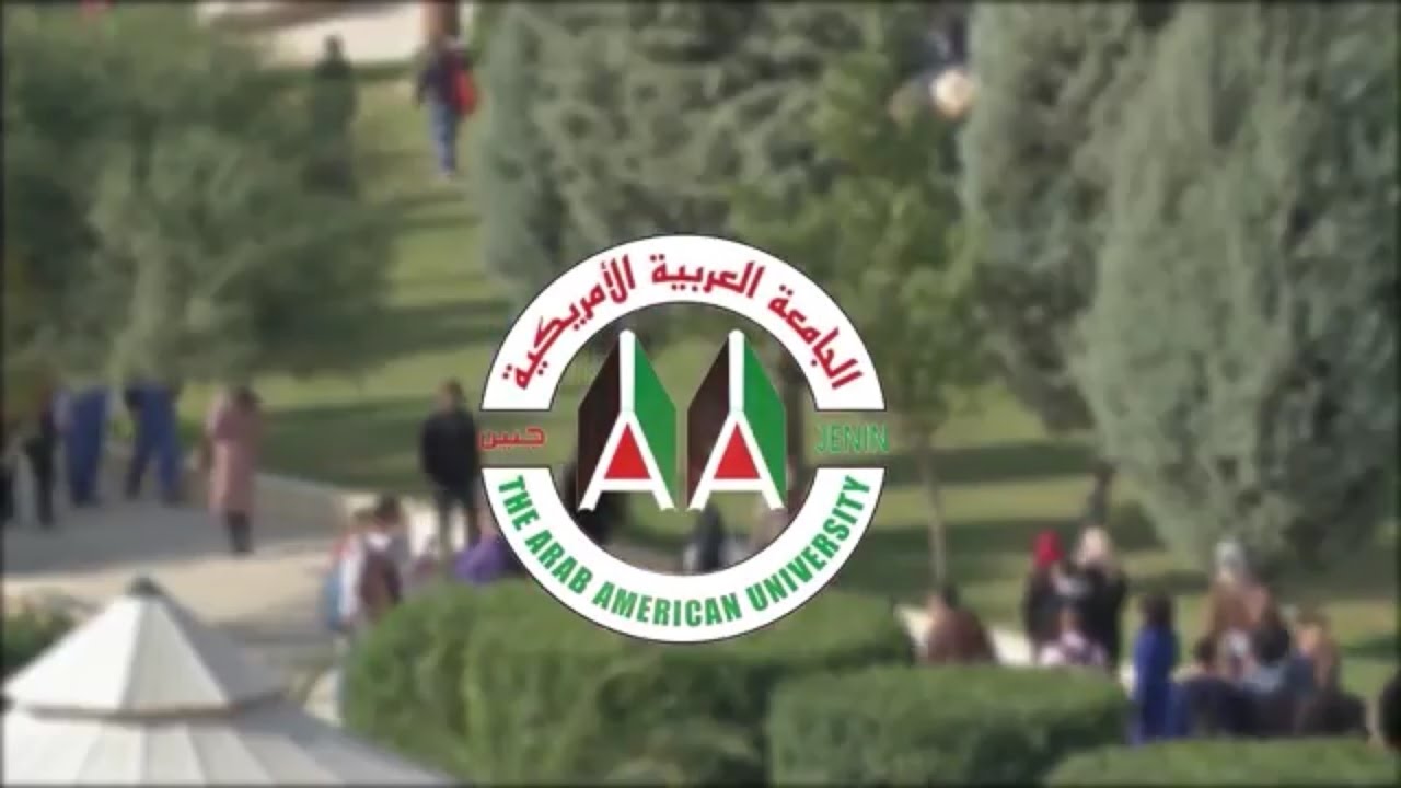 Arab American University - الجامعة العربية الأمريكية