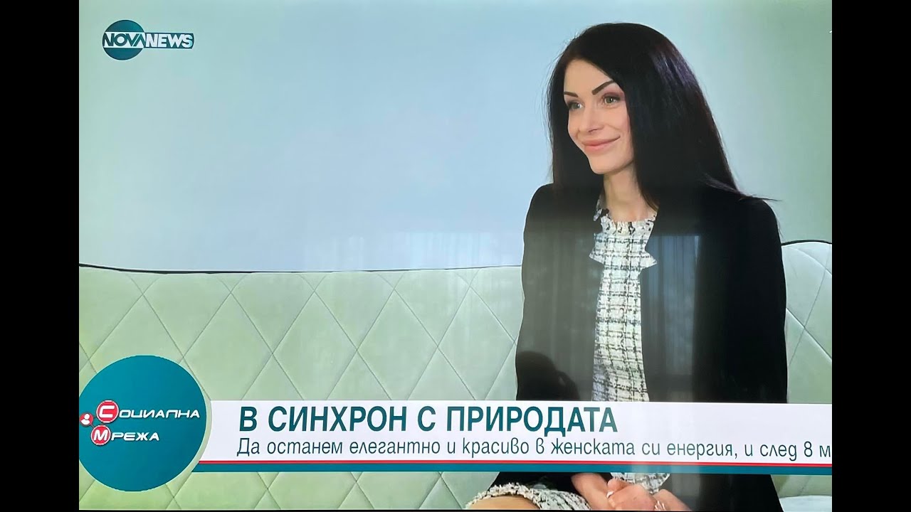 Как да се свържем с женската си енергия?