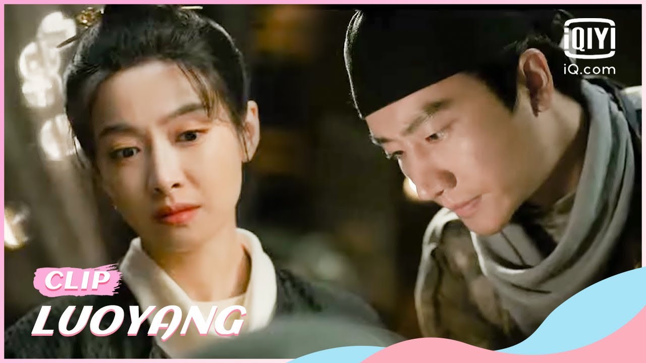 🔎Have you ever thought about my feeling | LUOYANG EP17 | iQiyi Romance