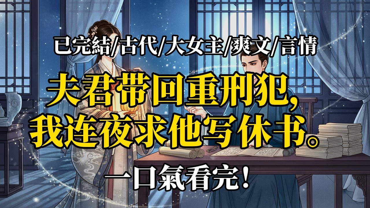 九族消消樂