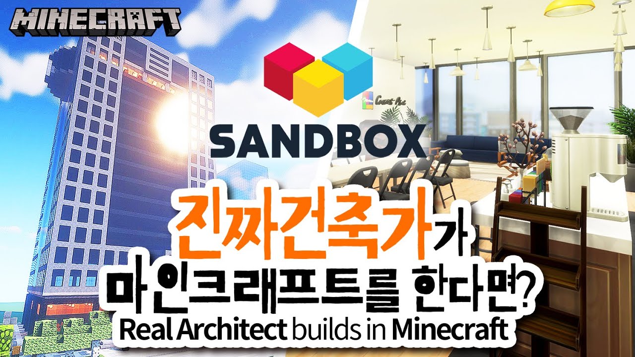 A Real architect built Korean Top MCN office Sandbox Network in Minecraft😱