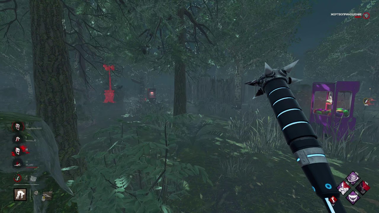 DBD