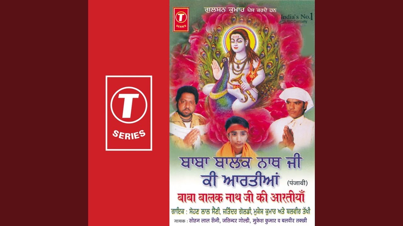 Aarti Karaan Mein Teri