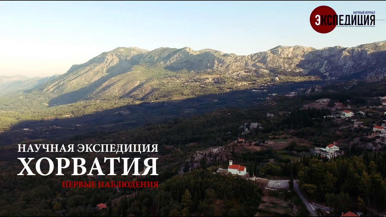 Хорватия. Первые наблюдения. Старый Дубровник