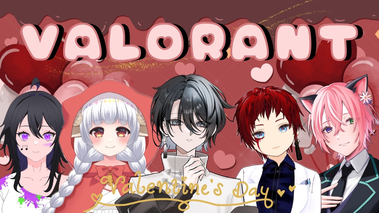 【VALORANTコラボ】ひさしぶりのヴァロラント‼ #vtuber 【初見さん・常連さん大歓迎】