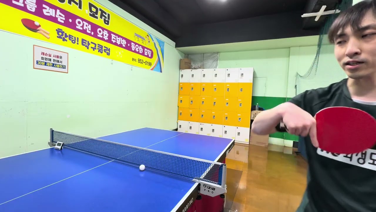포핸드 드라이브와 백핸드 쇼트 연습