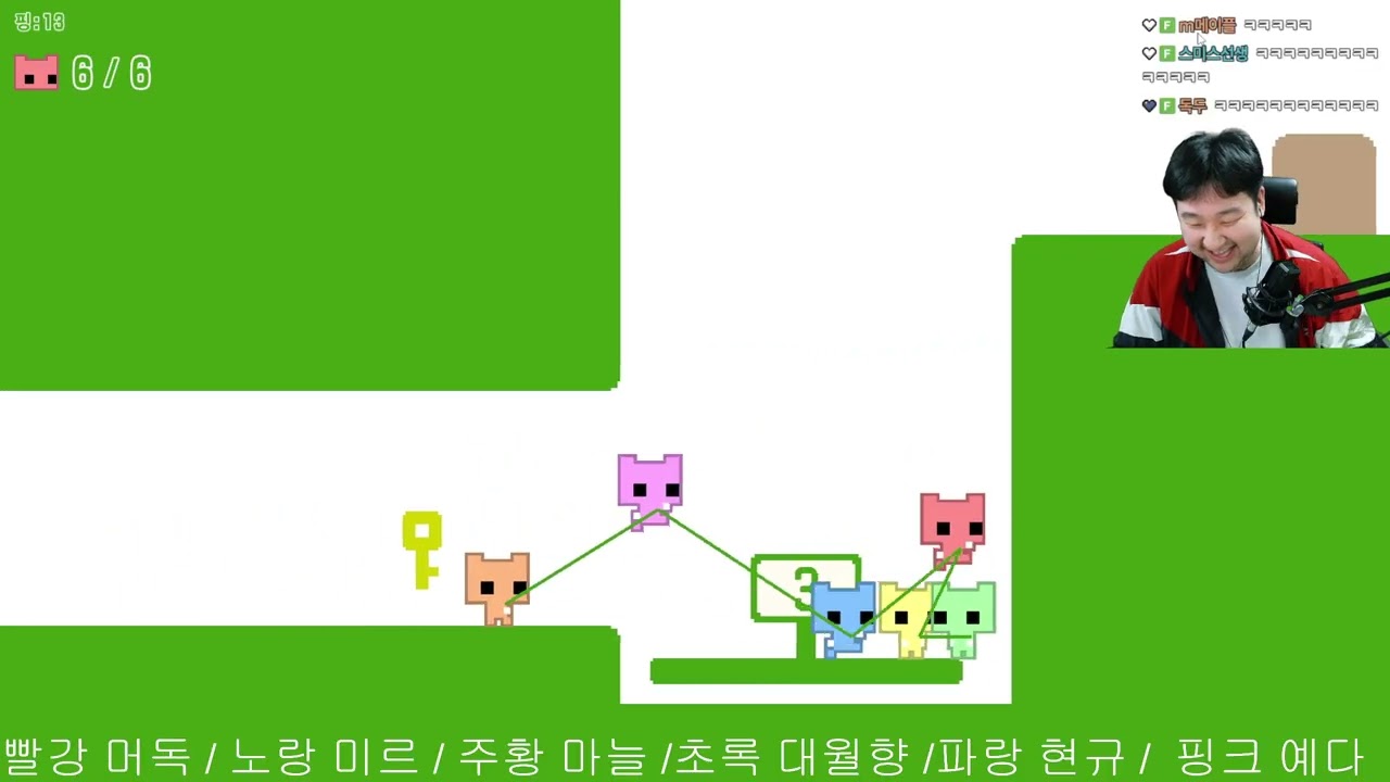 [PICO PARK 2] 야 좀 제대로 움직이라고!!!!!!!!!!!!!!!!!!!!!!!!!!!!!!!!!!!!! (레드라인)