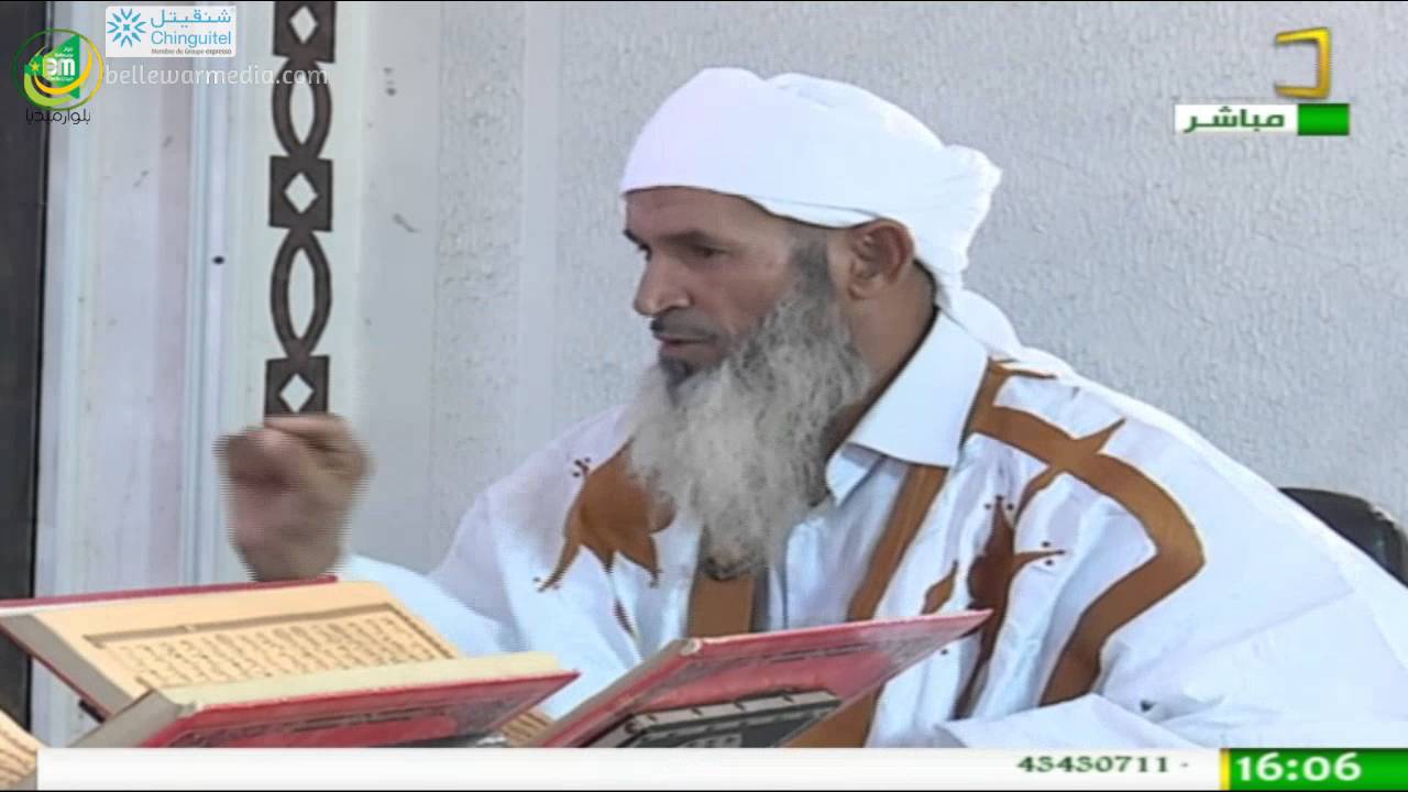في رحاب القرآن مع فضيلة الداعية عبد الله ولد عبد المالك و القارئ سالم ولد محمد الأمين - الداهن