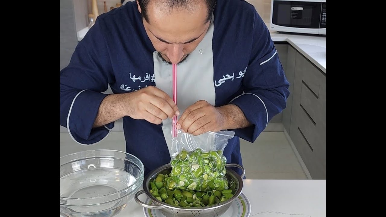 تفريز الفول الاخضر