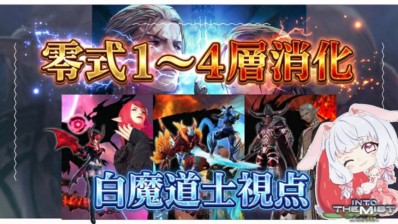 【マナDC】