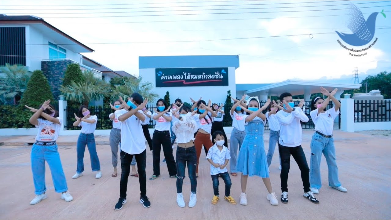 กักตัวทั้งอำเภอ เพื่อเธอโควิด | เจนนี่ - ลิลลี่ + ฟลุ๊ค - ปาล์ม  ได้หมดถ้าสดชื่น [OFFICIAL MV]