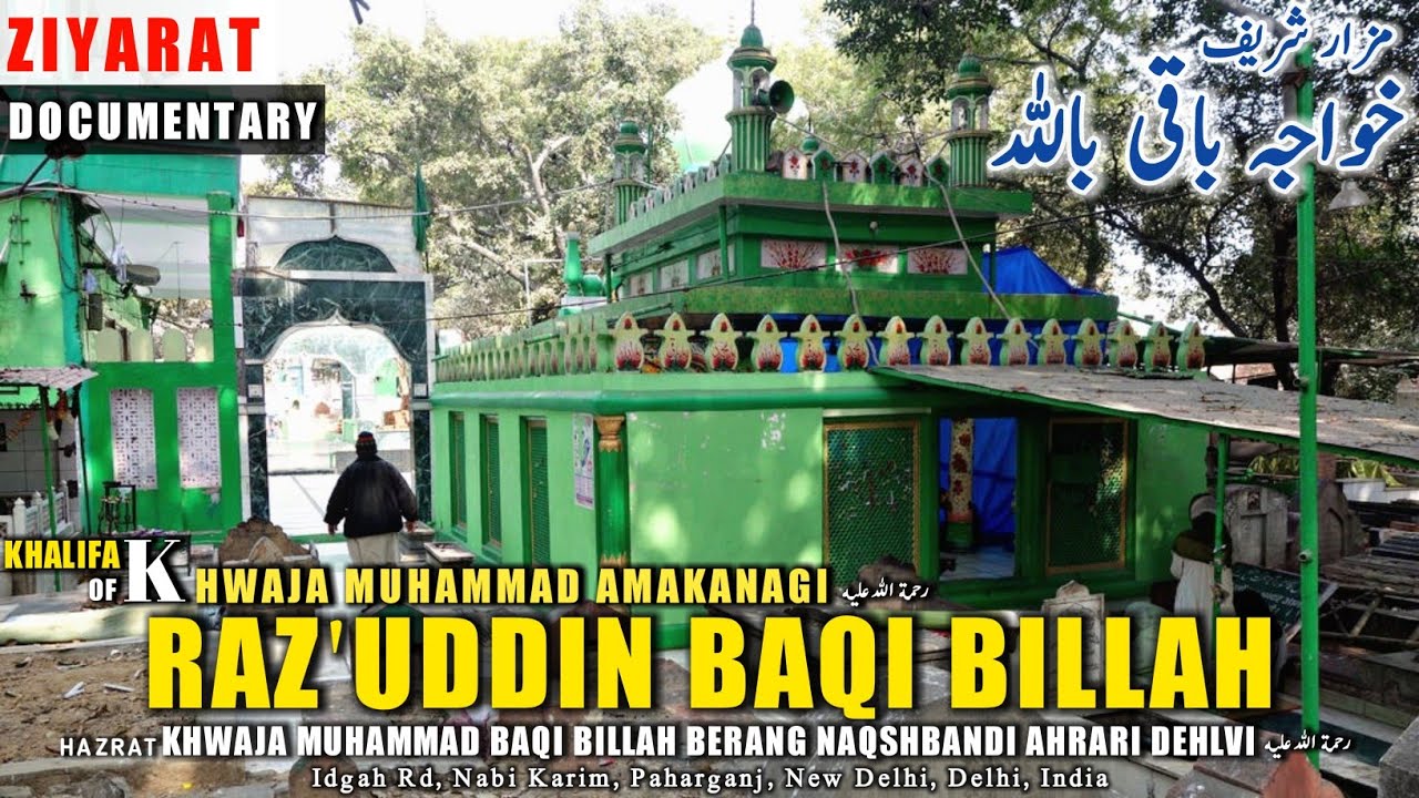 Mashoor Wali Allah | Khwaja Baqi Billah Naqshbandi | Delhi Dargah