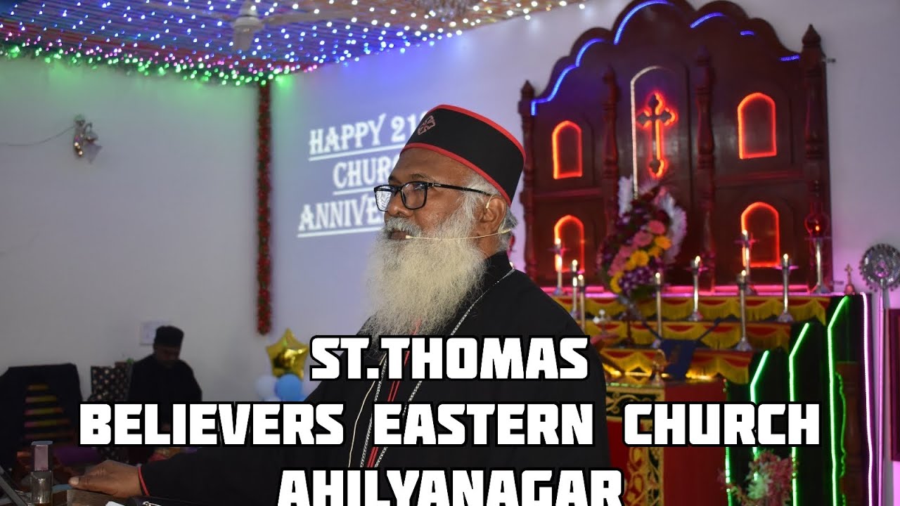 St.Thomas Believers Eastern Church | Highlights | Maharashtra (Ahilyanagar) | 