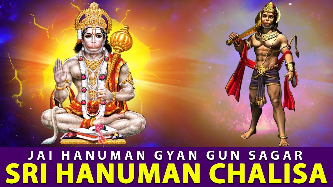 Hanuman Chalisa with Lyrics| Srimathumitha