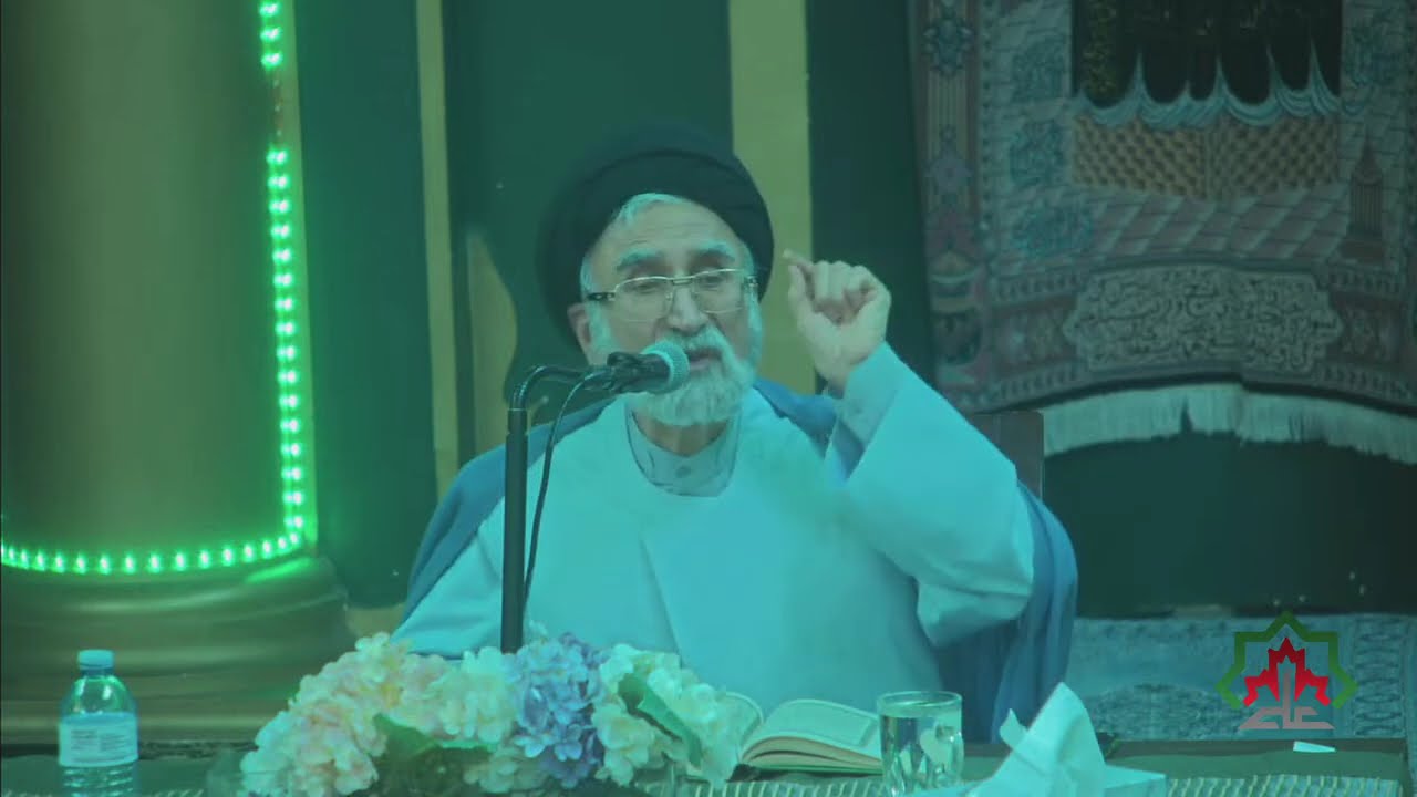 دکتر مصباح موسوی | تفسیر آیه ۱۲ سوره لقمان | ۸ ژانویه ۲۰۲۵