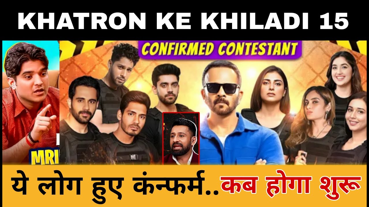 Khatron Ke Khiladi 15 Confirm Contestants | Mridul, Tanya, Farhana, pranit Abhishek | Release Date
