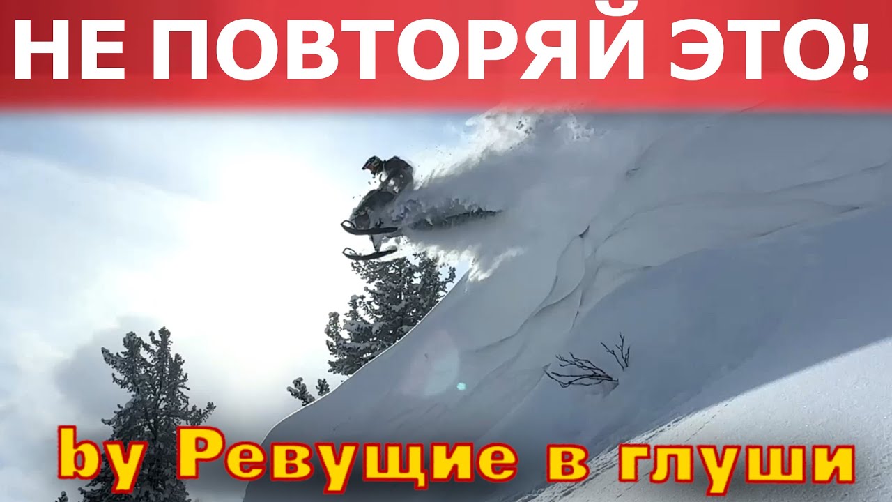 Это ПРОДВИНУТАЯ ГРУППА! Дядя... НЕ ПОВТОРЯТЬ! 