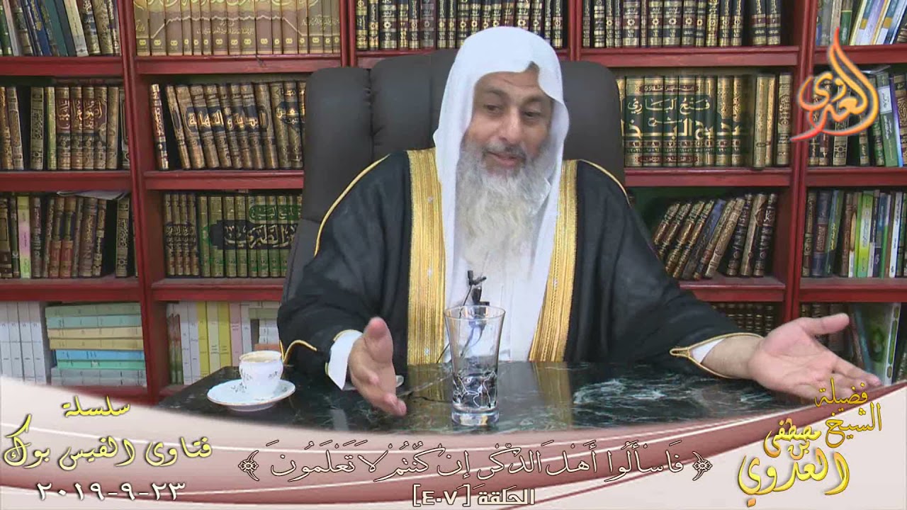 حكم التبرك بالصالحين ؟ الشيخ مصطفي العدوي