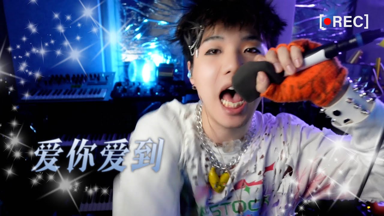Jiafeng - AI NI AI DAO  (live at EMOGG)