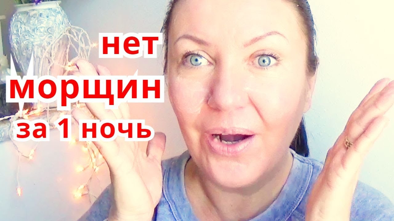 От Морщин Не Останется следа!  Крем из Аптечных средств Разгладит Дряблую Кожу