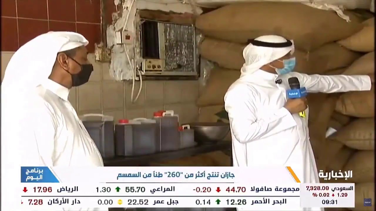 #جازان تنتج أكثر من 260 طنا من السمسم