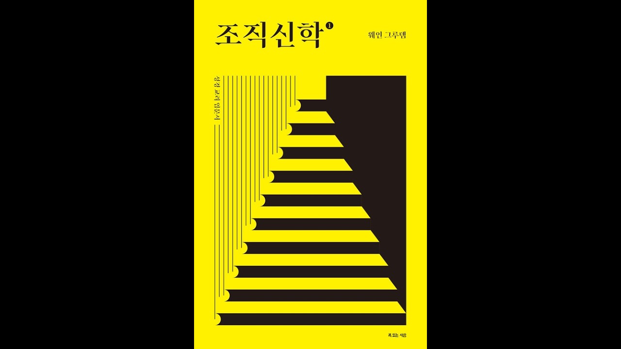 21과 하나님에_의한_인간의_창조