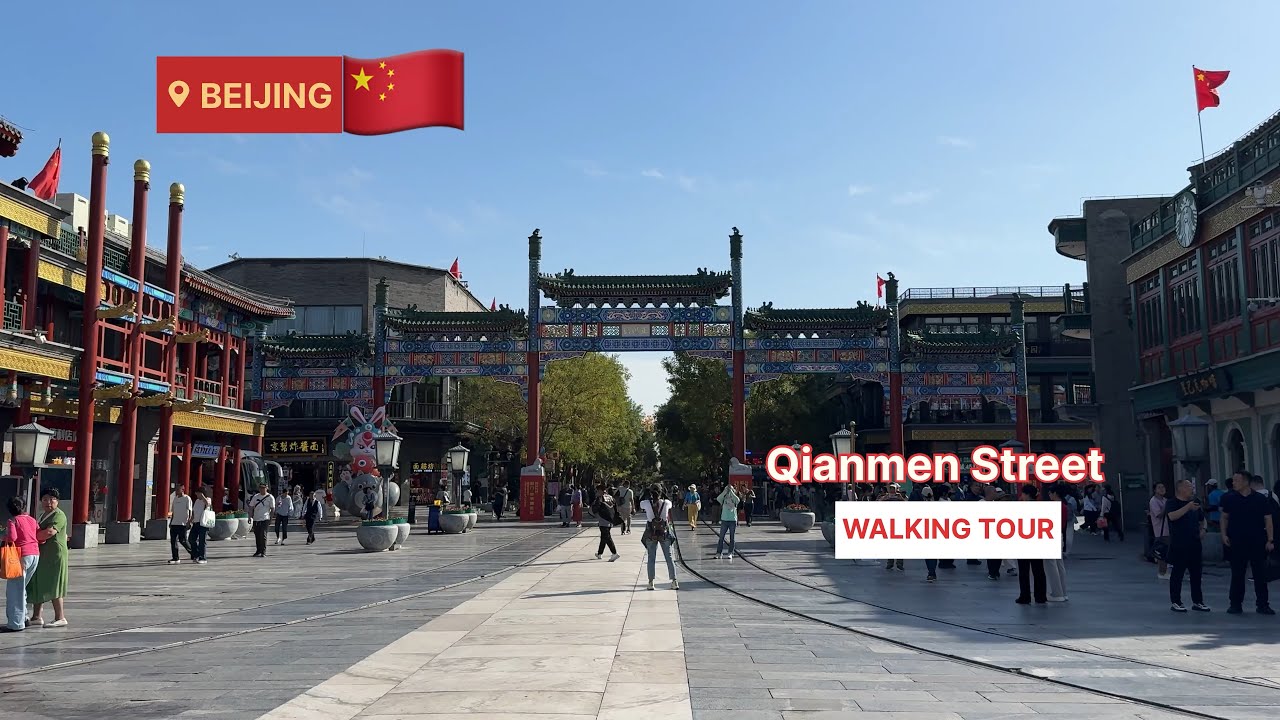 Exploring Beijing&rsquo;s Qianmen Street