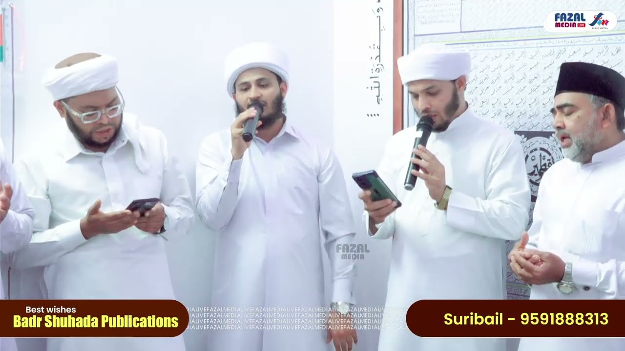 YAA AKRAMA BAITH | SAYYID BADRUDDEEN THANGAL POMMAJE @ BADRUSSHUHADAV  SURIBAIL
