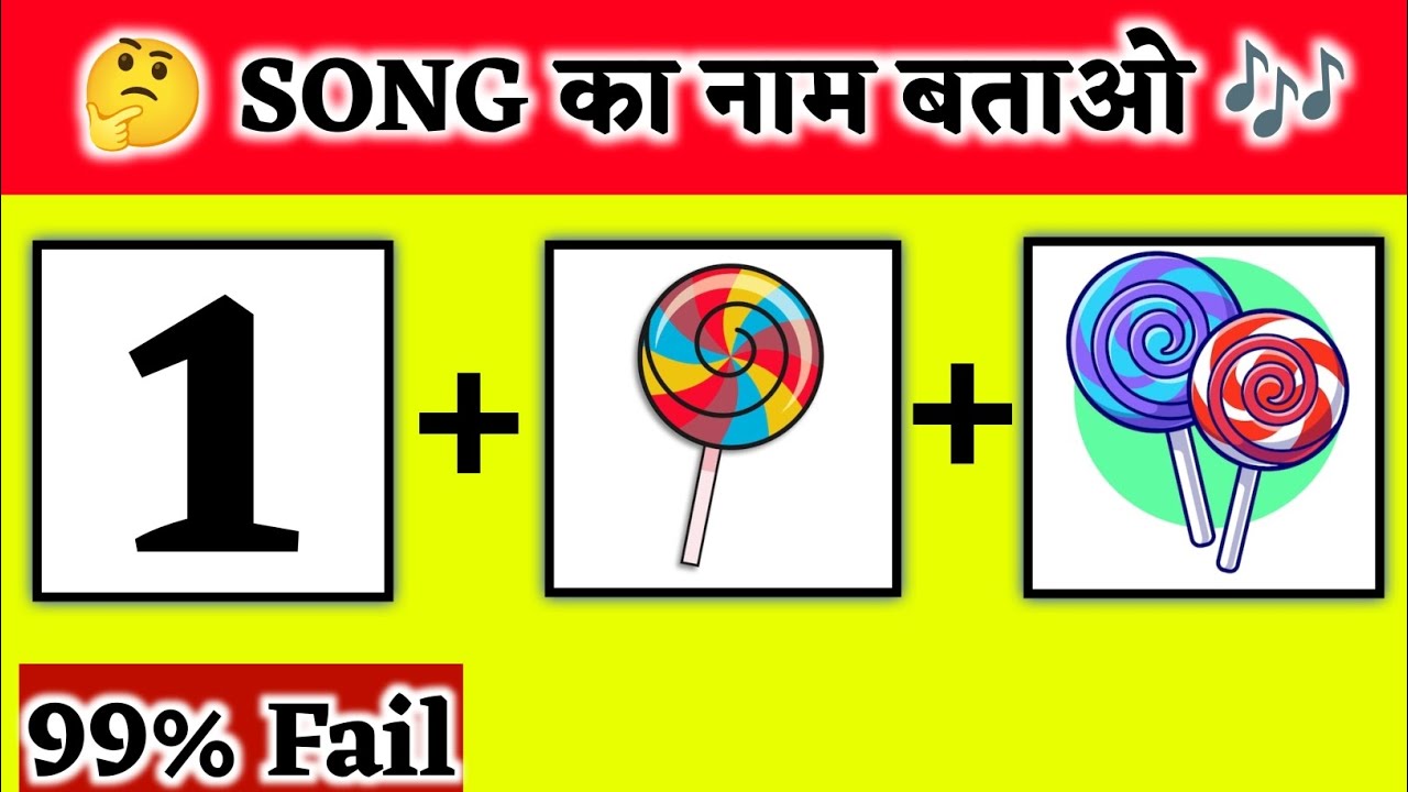 Guess The Bollywood Songs 2026 🤩 | गाना पहचानो | Song Puzzle | Guess The Song Challenge