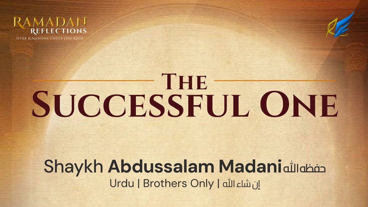 Day-18 The Successful One || Shaykh Abdussalam Madani حفظه الله