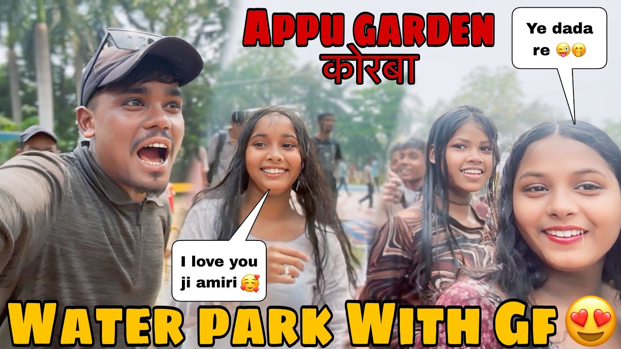 कोरबा Appu Garage Water￼ Park Randomly Girls Full Masti ||😜😂|| Full flirting￼￼🤭😍ic amiri yadav vlog