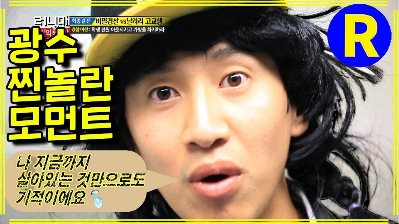 [Running Man] Заставить нас сделать что-то, что имеет смысл! | RunningMan EP.167