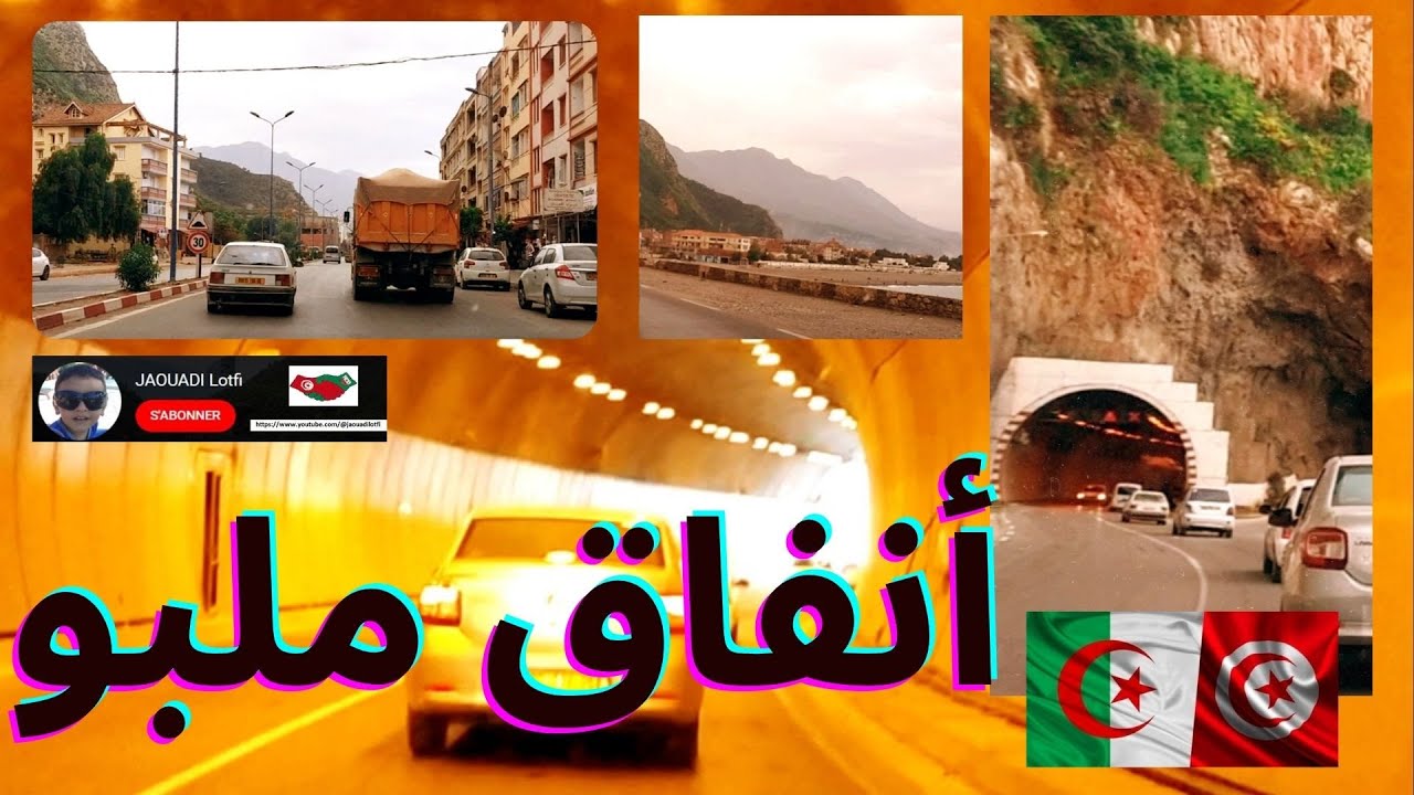 @jaouadilotfi  ... #الجزائر  ... #بجاية ... '#أنفاق_ملبو  ... #ملبو ... #الجوهرة_البجاوية ...