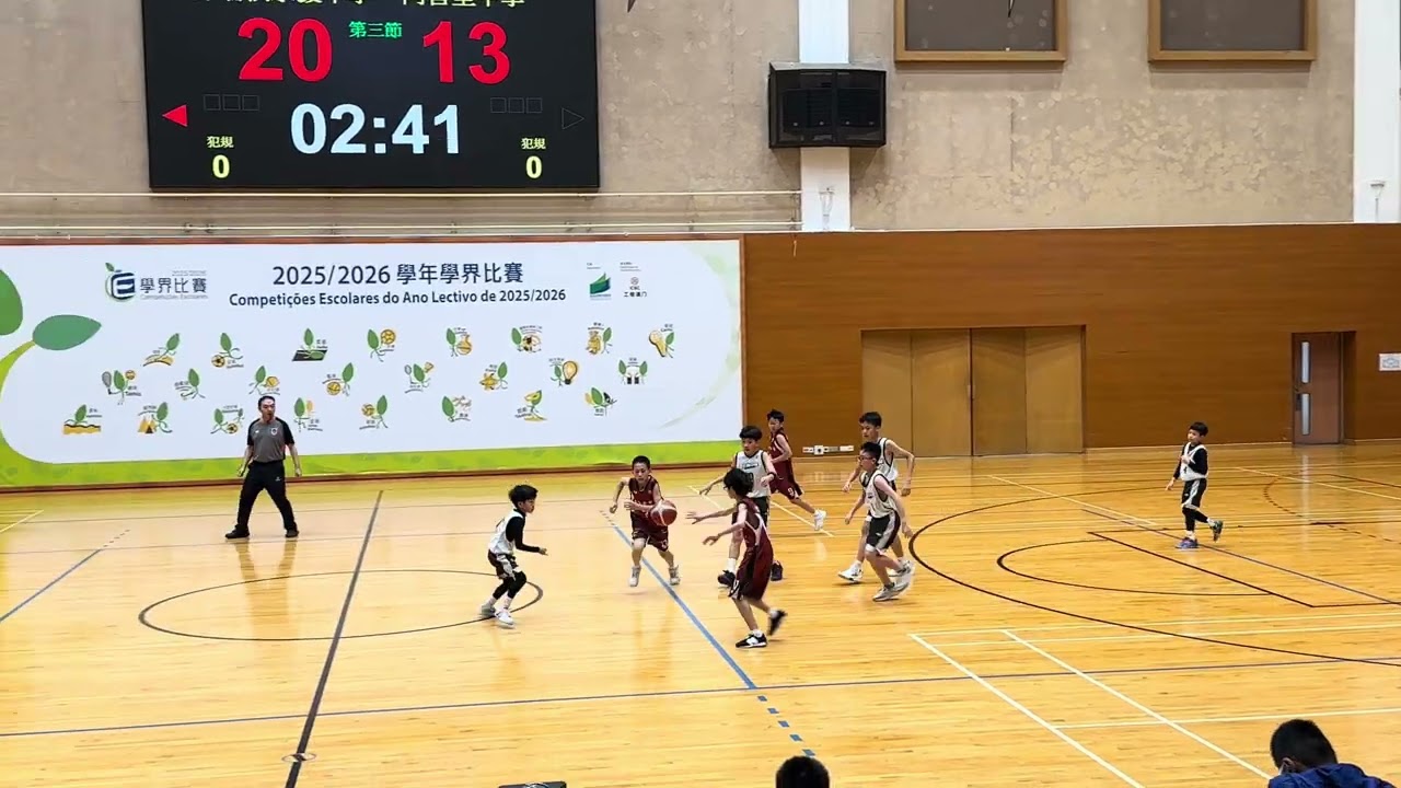 2026.02.08｜2025/2026學年學界籃球比賽男子(D組)G線｜永援 vs 同善堂｜第三節